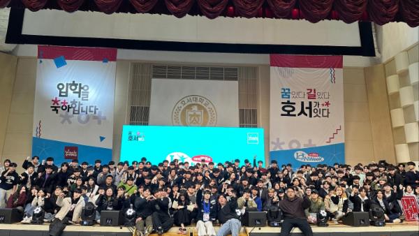 2024 AI융합대학 단과대 신입생 오리엔테이션